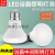 定制适用浴霸中间照明灯泡led节能卫生间小灯泡E27通用取暖灯防水 LED照明12W两只装高85 其它  其它