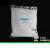 【国标足数】尼龙扎带自锁式塑料扎带大中小号黑色白色捆扎带绑带 宽3.5毫米长25厘米250条 白色