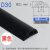 贝诺仕 PVC软橡胶线槽明装隐形地面阻燃绝缘地面 带背胶明装走线槽 D30(黑色） 带背胶