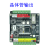plc工控板国产可编程控制器CPU222兼容s7-200带模拟量CPU224XP/CN 黑色