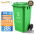 舒蔻（Supercloud）大号塑料分类垃圾桶小区环卫户外带轮加厚垃圾桶全国标准分类100L加厚绿色餐厨厨余垃圾