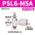 亚德客气动调速阀可调气管接头气缸节流阀ASL/PSL4 6 8-M5/01/023 PSL6-M5A