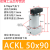 适用ACK转角SRC90度压紧气缸旋转缸 亚德客型黑缸白缸25.32.40.50 ACKL-50X90