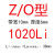 三角带Z/O型Z830-Z1450橡胶传动带B型C型D型工业机器带 Z/O/1020