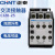 正泰交流接触器CJ20-25A38022011036VAC二开二闭 220V