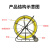 斯柏克穿线器100米 电工穿线神器管道光缆穿线器穿线机引线器通信穿管器 5#50米粗度(4毫米) 类似圆珠笔芯