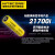 奈特科尔（NITECORE）P20iX手电筒强光 户外超亮战术4000流明铝合金便捷战术可充电大容量 官配（含一节21700电池）