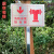 地下消火栓标识牌室外消防栓喷淋水泵接合器标志不锈钢立杆 消防水泵接合器红底 20*30