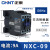 正泰（CHNT）NXC-09 220V交流接触器