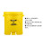 西斯贝尔（SYSBEL）WA8109600Y 防腐蚀生化垃圾桶一体吹塑成型防漏防锈