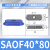 条形吸盘 椭圆防滑真空吸盘 工业件搬运SAOF60*16  SAOB1.5层金属 SAOF4080