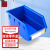 工创优品 背挂式零件盒 壁挂式仓库物料斜口分类盒配件收纳盒蓝色270*145*125mm