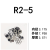 非标英制轴承微型小迷你轴承R2 R3 R4 R6 R8 R168 R188ZZ数控专用 内3.175外径7.938厚3.571 十只