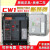 常熟开关框架断路器CW1-2000/-1600A M型 CW2-3200智能型式 1P 1000A