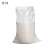 赫钢 白色编织袋蛇皮白色塑料蛇皮袋子棉纱包装袋厚覆膜编织袋 1个装 50*82