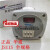 上海华通 JS11S 220V 380V DC24V 数显时间继电器 时间继电器 继 9999S/秒继电器 9999S/秒