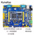 阿波罗STM32F429IGT6开发板STM32 F4 带单片机核心板嵌入式ARM F429板+7寸RGB屏1024+STM32下载器