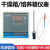XGQ-2000型温控仪表温控器 干燥箱/烘箱/培养箱 仪表数显调节仪 XMA-600型  0-300度仪表+传