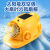 HKFZ带风扇太阳能帽子制冷双空调智能充电多功能电扇国标的工地安全帽 超大四风扇黄色 工作时长90小时四扇全开