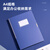 得力 5680 _20mm档案盒A4 PP粘扣文件盒档案盒资料盒凭证文件收纳盒 (蓝) 1个