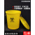 定制适用医疗废物垃圾桶圆形加厚黄色污物桶有盖大号60L120L医院诊所 黄色圆形桶80L（有盖）