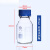 透明棕色蓝盖试剂瓶100 250 500 1000 2000ml化学密封瓶丝口瓶蓝盖瓶实验室取 透明250ml