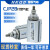 小型针型气缸CJP2B/CDJP2B10-5D/10D/15D -30D双作用 微型 气动 粉红色 CDJP2B16-25D