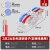 定制快速接线端子电线快接头接线器二进二出连接器对接按压式对插 2进2出彩色透明1只装