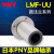 圆法兰直线轴承LMFLHFR镀镍LME02-d/PNY LMF35UU