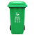 益美得 YJX2 分类垃圾桶240L户外环卫垃圾桶大号可挂车 绿色（厨余垃圾）