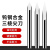 3.175mm钨钢合金4毫米不锈钢铜铝板亚克力PVC实木板金属三棱尖刀 4*30°*0.1*40