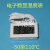 定制电子测温度计 室温浴缸水温感应器数字显示温度表带防水探头 白色线长1米线