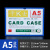 磁性文件套卡K士硬胶套 PVC证件卡套定制文件保护套白板展示磁卡 A6横版-强磁-默认蓝色