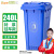 舒蔻（Supercloud）加厚物业小区公用室外环保分类塑料带盖医疗环卫户外垃圾桶工业大号商用蓝色带轮240L