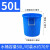 富都华创 加厚水桶蓝色50L储水用大号餐厨垃圾桶特大酵素桶发酵桶塑料桶大桶 FDHC-DHYT-01