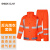 Shockclan反光雨衣分体套装双层交通工地外卖 300D荧光橙 XL 