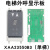 电梯外呼板OTIS单双梯8显示器XAAXBA23550B3B4适用西子奥的斯 电梯外呼显示板(XBA23550B3)单