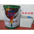 灯塔 油漆TB06-9锌黄丙烯酸聚氨酯底漆(分装)锌黄 3.5kg/套