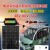 全新48V/60V/72V 太阳能板升压充电电动车三轮车光伏发电 单晶400W1956*992+升压