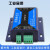 泥人 网络继电器模块远程控制IO输出1路输入业级路I以太网 云版本(手机远程控制)