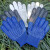 植树节小学生幼儿园儿童种树植园艺防护手套拔河游戏点塑劳动手套 蓝色 中童9-12岁