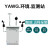VOC在线检测仪设备污水vocs在线监测仪油烟浓度气体分析仪探测器 YAWG环境监测站