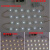 适配led灯条改造长方形灯板改装灯泛长条贴片7030双色灯珠灯片 350长8+8瓦(7030)