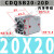 薄型气缸CQSB/CDQSB20-5/10/15/20/25/30-50D CDQSB20-20D