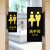 侧装双面男女洗手间卫生间厕所亚克力标牌导视牌指示牌指引牌 黑底白字（箭头与底座相反） 29x11cm
