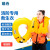 蓝炎 救生衣成人便携式专业救生服 气胀复合型消防专用大浮力救生衣XJSY50/100/150（增强款）