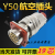 19芯连接器插头Y50X-1419TK2 ZJ10 TJ2 ZK10电缆插件头公母接航空 防尘盖
