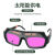 自动变光电焊眼镜焊工烧焊护目镜眼罩防睛镜防强光 真彩双屏焊镜+眼镜盒布+10护片