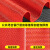 品之德 PQC-244 加厚防滑垫 S型镂空网眼PVC塑料地垫厂房大厅走廊门口防水防滑摔 红色厚4.5mm*0.9米*1米