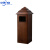 中环力安 木质垃圾桶商用大容量垃圾箱 48L胡桃木款ZHLA-8930